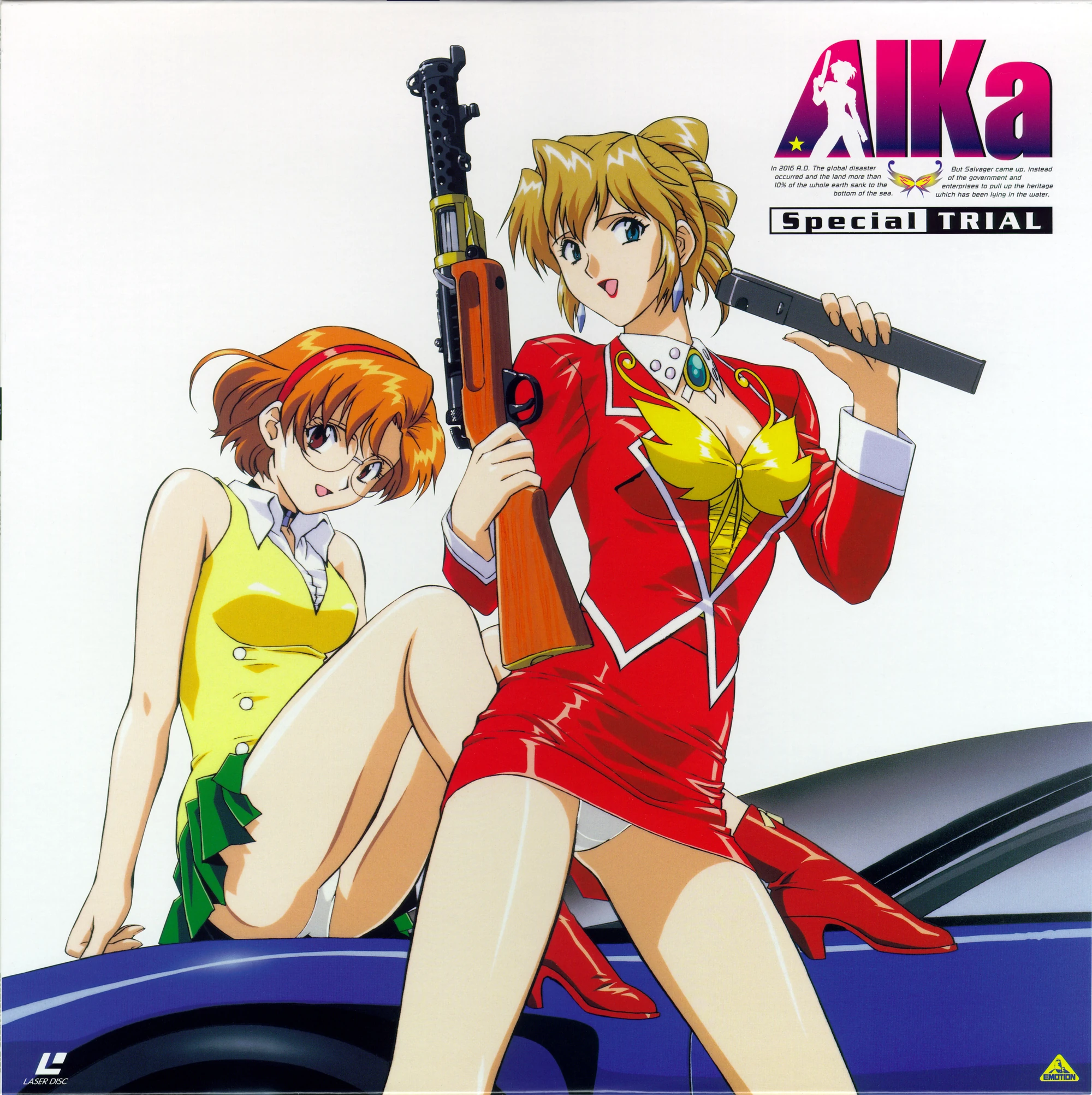 Special Trial AIKa Wiki Fandom special-trial-aika-wiki-fandom