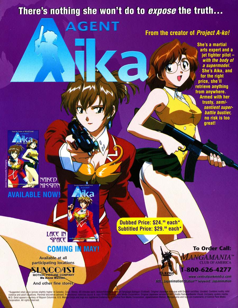 Agent Aika Aika Wiki Fandom