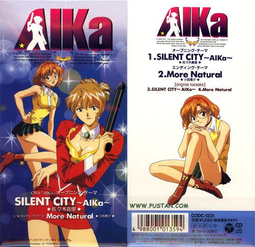 Aikascd2.jpg