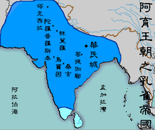 Mauryan Empire Map-zh-classical