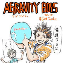 Manga Agravity Boys Wiki Fandom