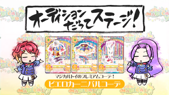 Magical Toy Japanese Idol Wiki Fandom
