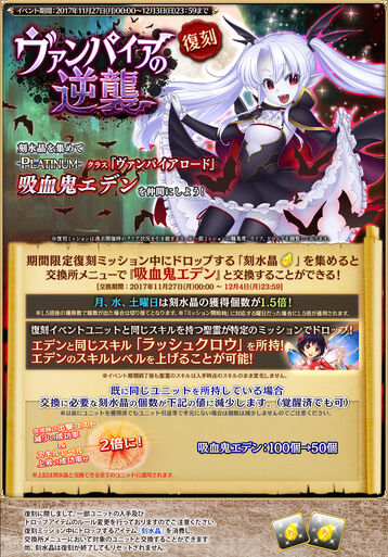 Vc rev2