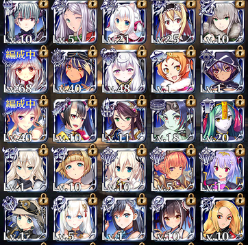 Screenshot 2020-06-04 千年戦争アイギス R - FANZA GAMES(旧DMM GAMES R18)(4)