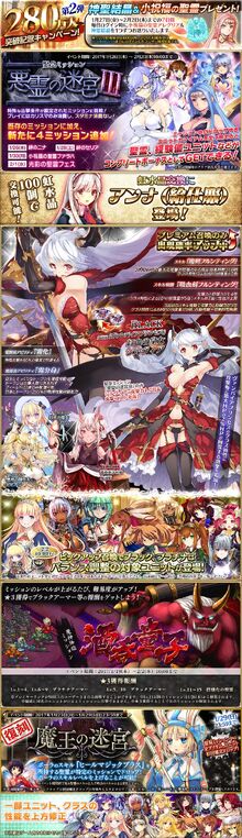 LoES III