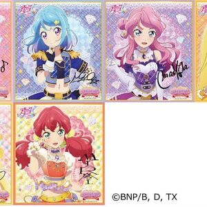 Yellow Link Coord Aikatsu Friends Wiki Fandom