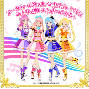 Wallpaper Mio Minato Image Gallery Aikatsu Friends Wiki Fandom Desktop Wallpaper Free