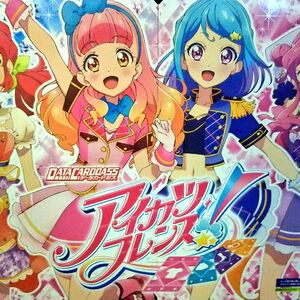 Pink Link Coord Aikatsu Friends Wiki Fandom