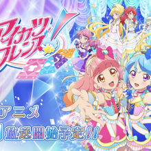 Wallpaper Karen Kamishiro Image Gallery Aikatsu Friends Wiki Fandom HD