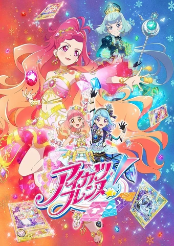 Download Aikatsu Friends Brilliant Jewel Anime Aikatsu Friends Wiki HD Wallpaper Aikatsu Friends Brilliant Jewel Anime Aikatsu Friends Wiki For Android