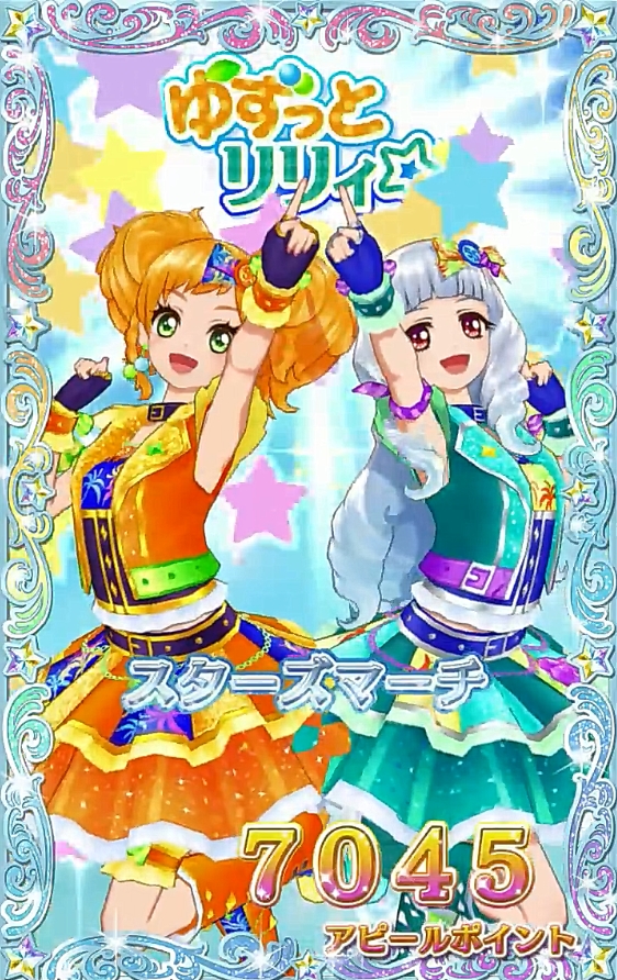 Stars March | Aikatsu Friends! Wiki | Fandom