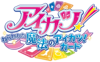 Get Wallpaper Aikatsu The Targeted Magical Aikatsu Card Aikatsu Wiki Fandom Free HD