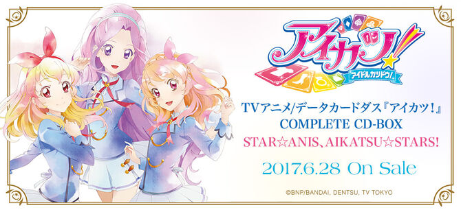 Tv Anime Data Carddass Aikatsu Complete Cd Box Aikatsu Wiki Fandom