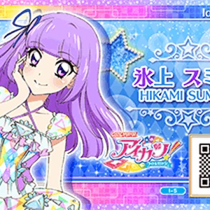 Sumire Hikami Image Gallery Aikatsu Wiki Fandom Images, Photos, Reviews