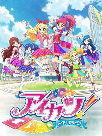 File:S2 keyvisual.jpeg