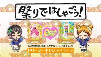 Dreamy Candy Coord Aikatsu Wiki Fandom