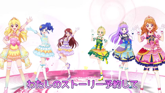 Dramatic Girl Aikatsu Wiki Fandom