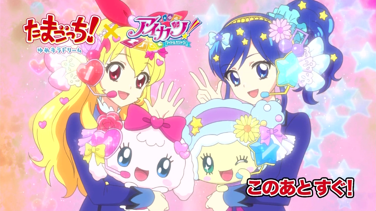 Wallpaper Tamagotchi Aikatsu Wiki Fandom HD