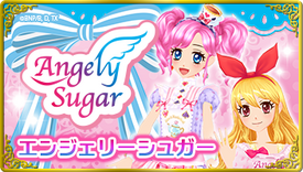 20130321 aikatsutop angelysugar (1)