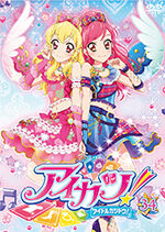 Aikatsu DVD Rental 34