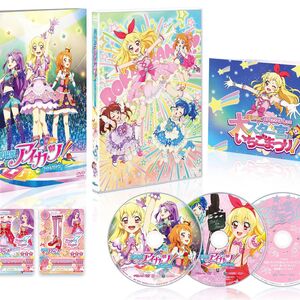 Aikatsu Franchise Dvd And Bd Releases Aikatsu The Movie Dvd Aikatsu Franchise Dvd And Bd Releases Aikatsu The Movie Dvd