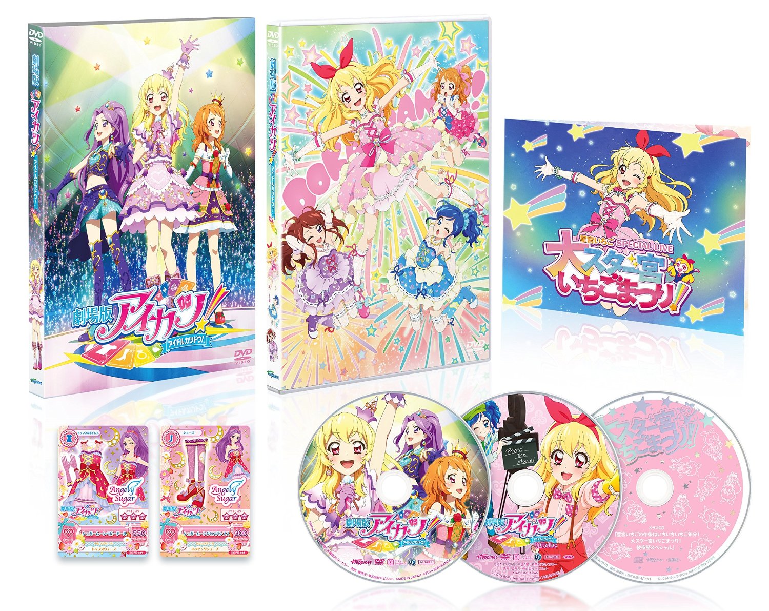 Aikatsu! Franchise DVD and BD Releases/Aikatsu! The Movie ...