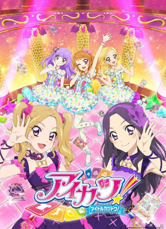 Aikatsu Wiki Fandom