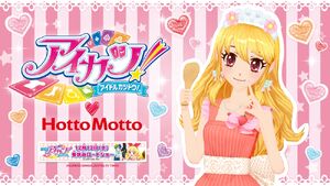 Aikatsu-Bentou-7