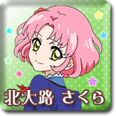 Top Sakura