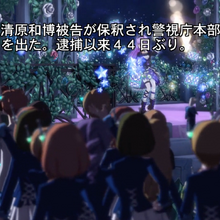 Blue Empress Coord Aikatsu Wiki Fandom