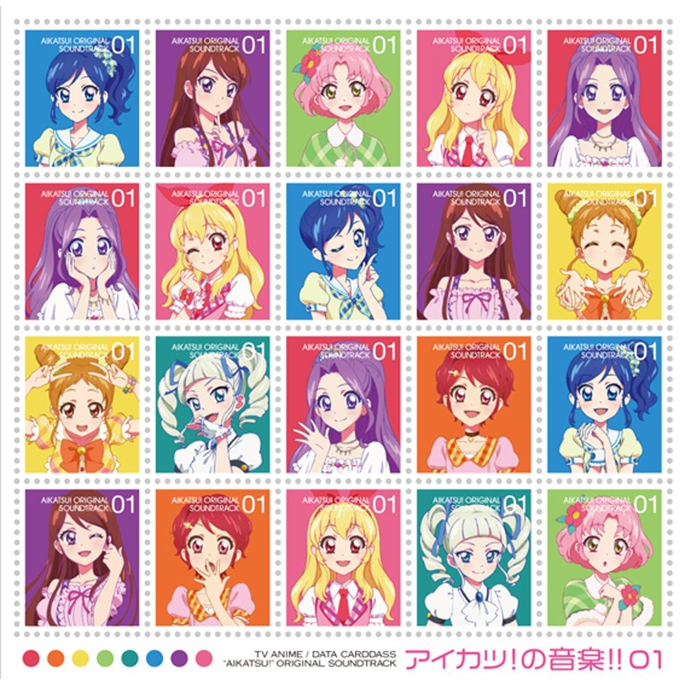 Category:Music | Aikatsu Wiki | FANDOM powered by Wikia