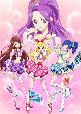 Aikatsulogo