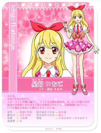 User Blog Ayanesuzuki Aikatsu Outfits In Detail Madeby Ayanesuzuki Aikatsu Wiki Fandom