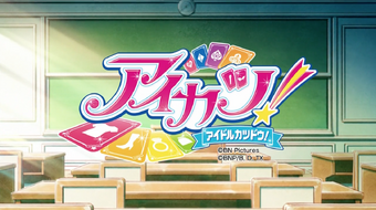 Lovely Party Collection Aikatsu Wiki Fandom