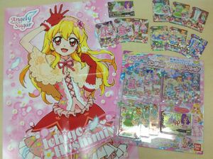 Cardset ASCollection