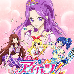 Aikatsu Anime Aikatsu Wiki Fandom Aikatsu Anime Aikatsu Wiki Fandom