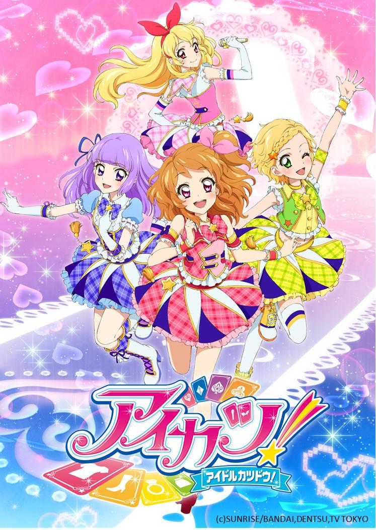 Aikatsu Anime Aikatsu Wiki FANDOM Powered By Wikia