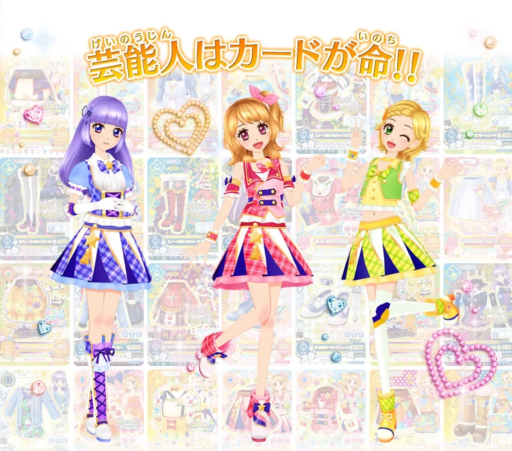 Data Carddass Aikatsu! Aikatsu Wiki Fandom
