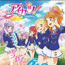 Aikatsu Anime Aikatsu Wiki Fandom Aikatsu Anime Aikatsu Wiki Fandom