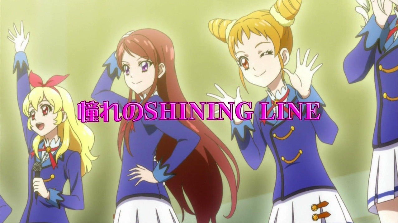 Aikatsu Wiki FANDOM Powered By Wikia Aikatsu Wiki FANDOM Powered By Wikia