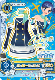 Bon Voyage Coord Aikatsu Wiki Fandom