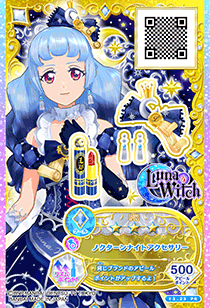 Luna Witch Aikatsu Friends Wiki Fandom