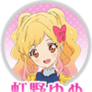 Yume Nijino Wikia Aikatsu Stars Fandom