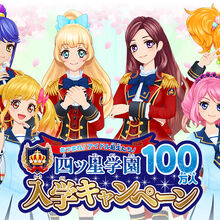 Wallpaper Laura Sakuraba Image Gallery Aikatsu Stars Wikia Fandom Desktop Wallpaper Free
