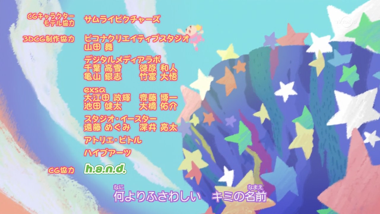 So Beautiful Story Image Gallery Aikatsu Stars Wikia Fandom