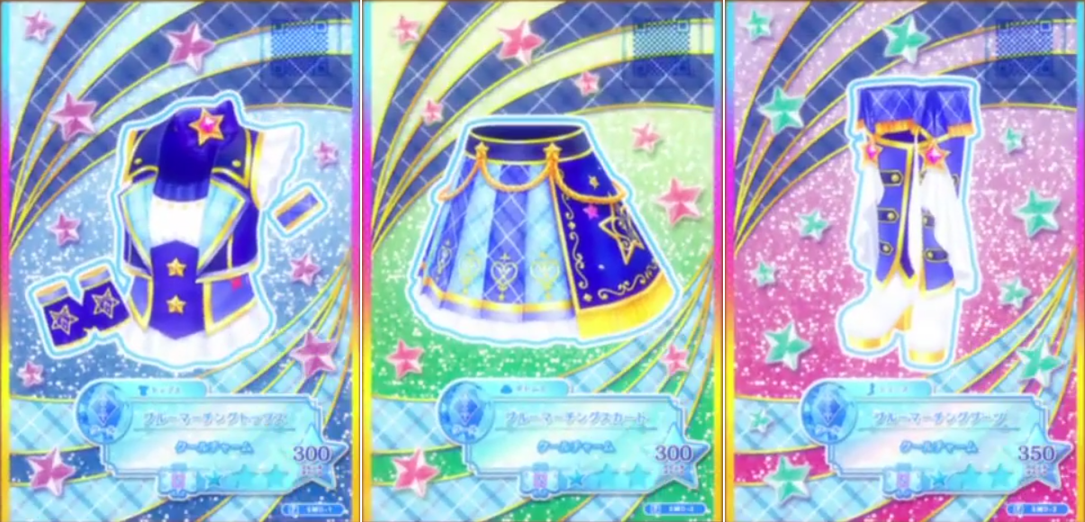 Image - BLUE MARCHING COORD.png | Aikatsu Stars! Wikia | FANDOM powered ...