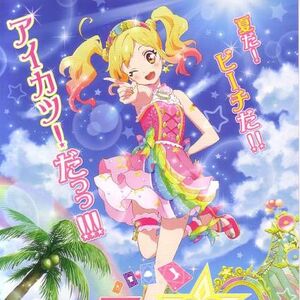 Aikatsu Stars The Movie Image Gallery Aikatsu Stars Wikia Fandom Aikatsu Stars The Movie Image Gallery Aikatsu Stars Wikia Fandom