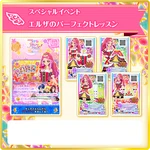 Elza Forte/Image gallery | Aikatsu Stars! Wikia | Fandom