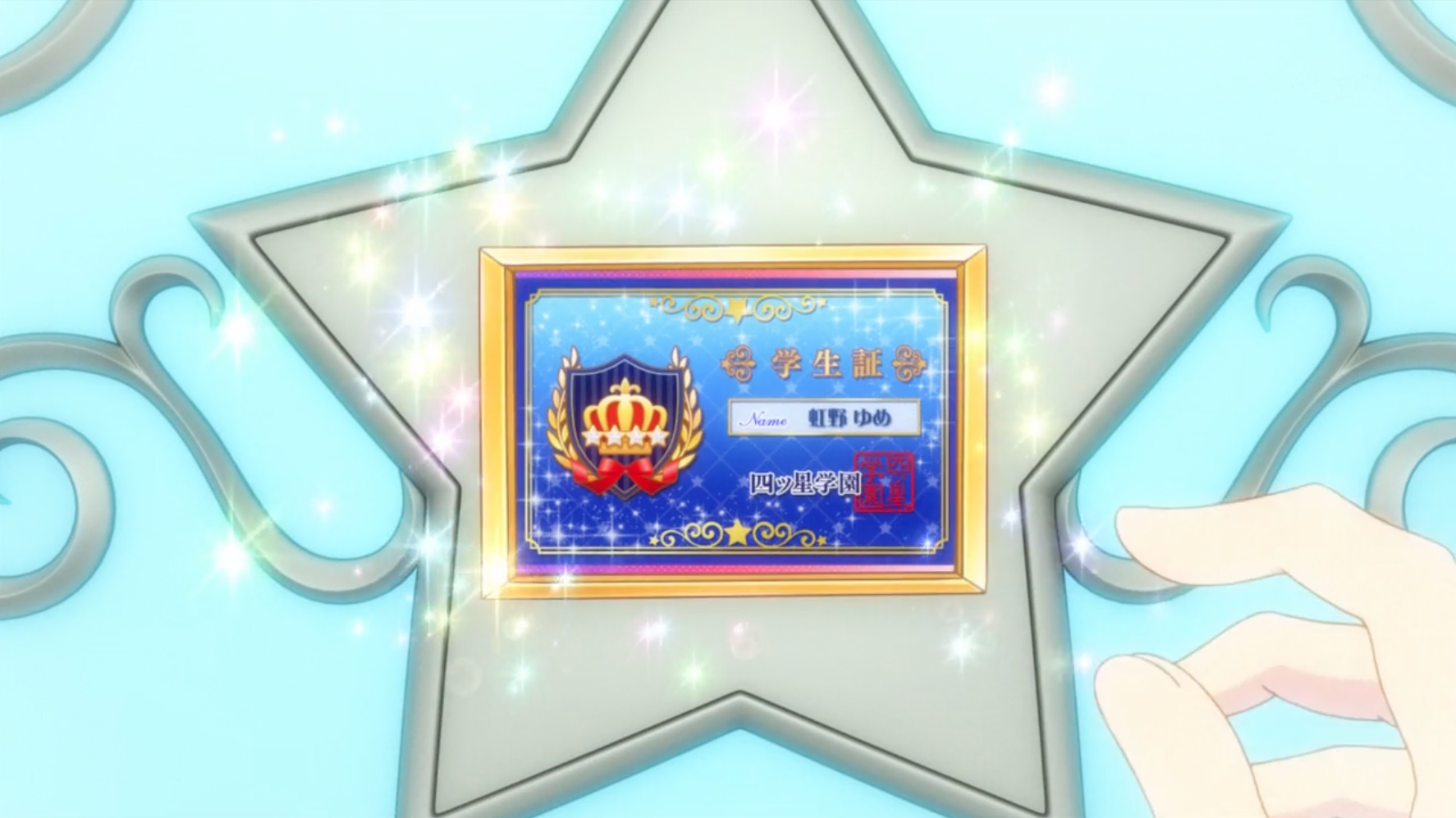 Student Card | Aikatsu Stars! Wikia | FANDOM powered by Wikia