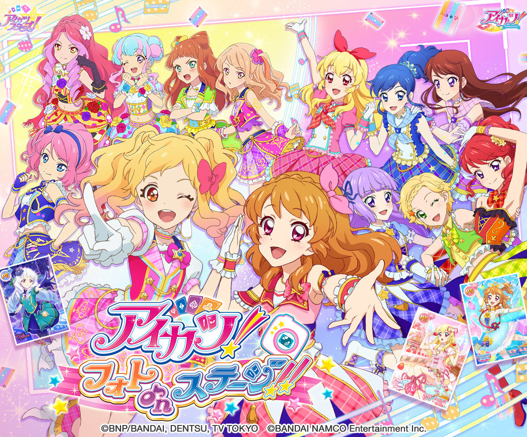 Image Aikatsu! Photo on Stage!! with Aikatsu! and Aikatsu Stars! .jpg